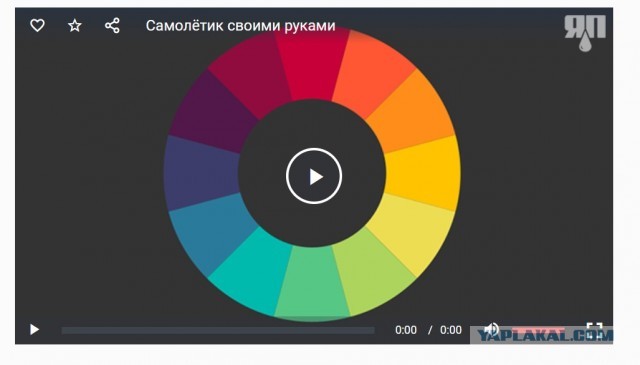 Самолётик своими руками
