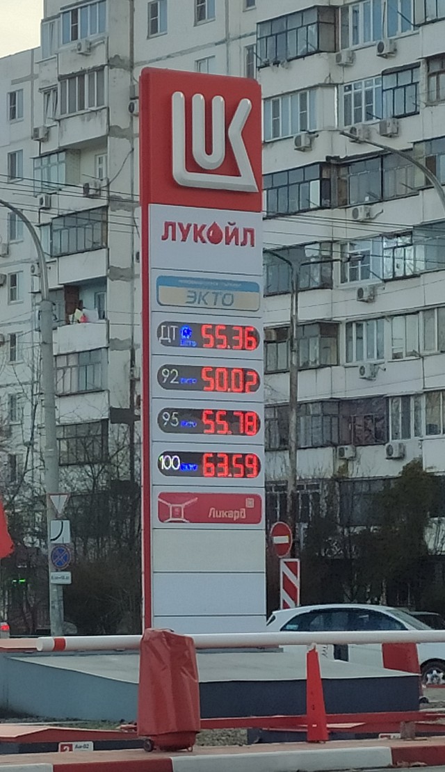 Опять прорыв, маленький, но прорыв