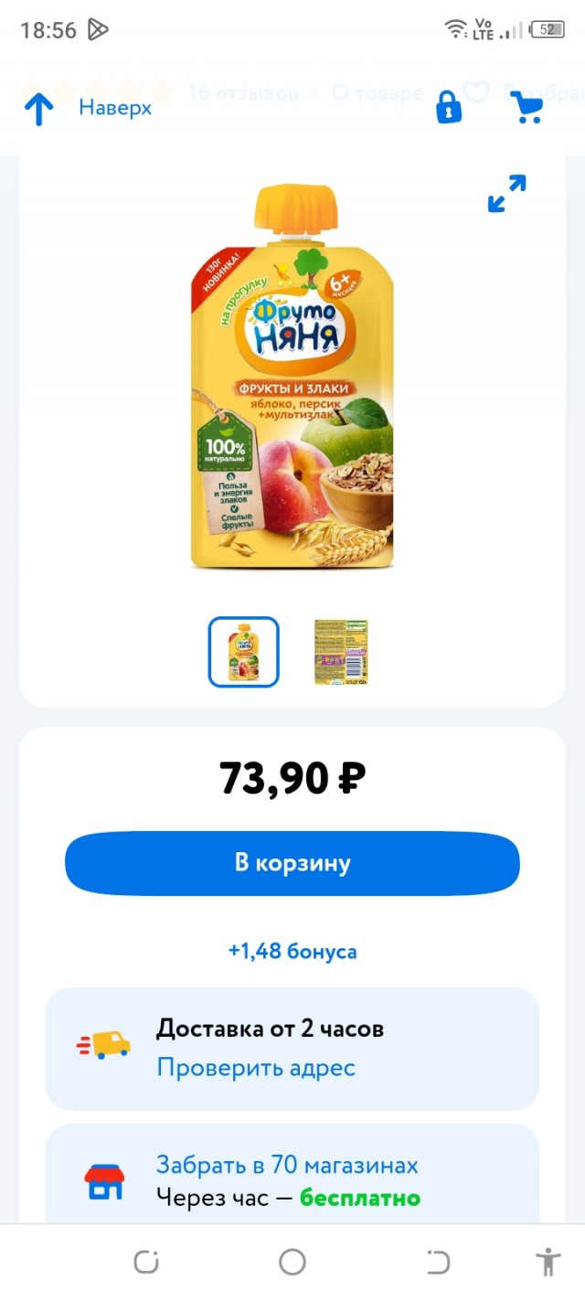 Про светофор