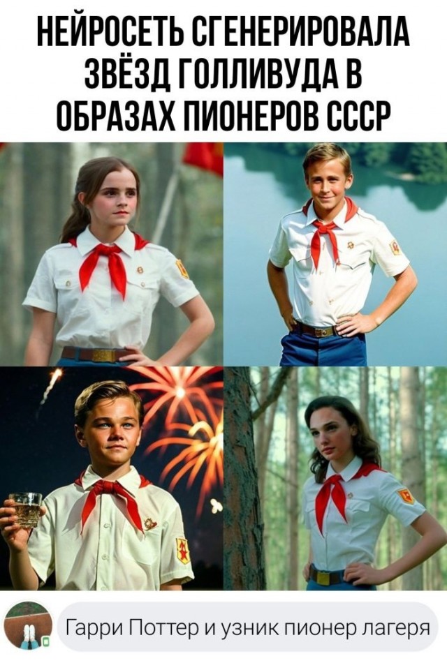 Так себе картинки 07.12.22