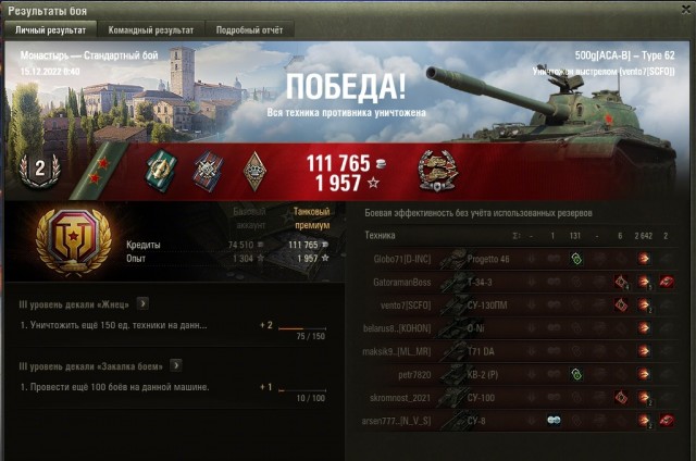 Wargaming 61