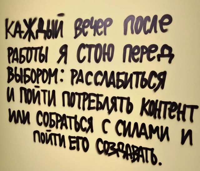 На заборе
