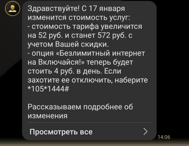 Мы рады с Вами попрощаться!