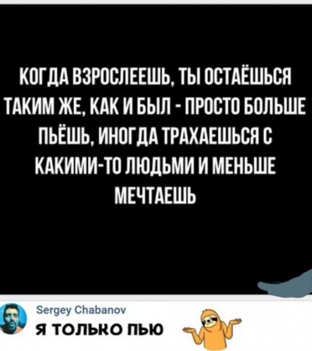 Картинки с надписями для поднятия настроения