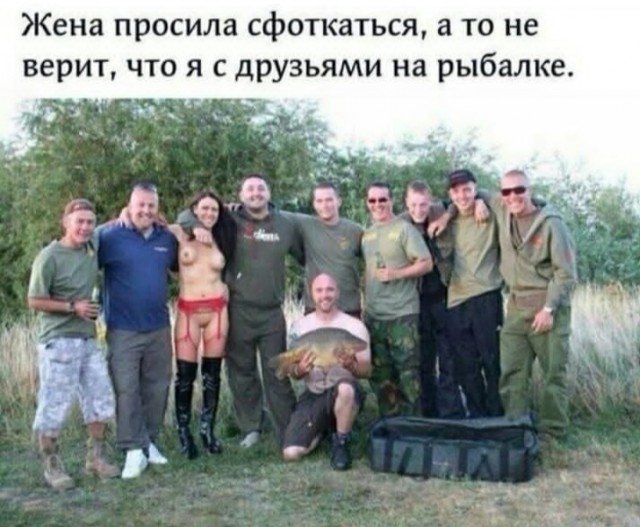 Вперемешку