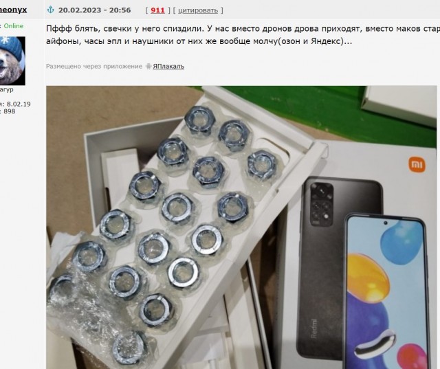 Как покупатели на маркет-плейсах обманывают продавцов (или – покупатели-мошенники).