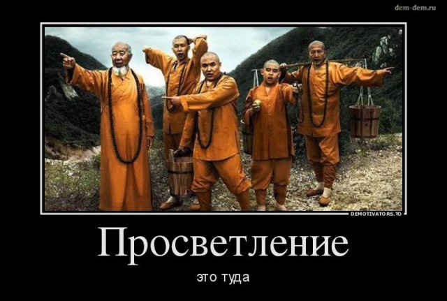 Победная поступь идиотизма по планете – том 9