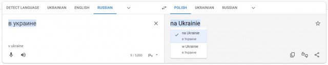 Международный уголовный суд в Гааге выдал ордер на арест Владимира Путина и Львовой-Беловой