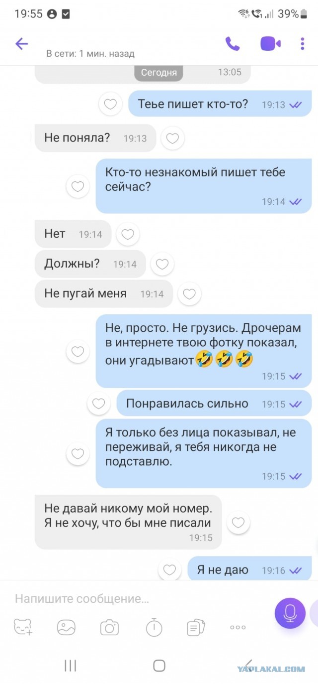 Почему бабы офигели