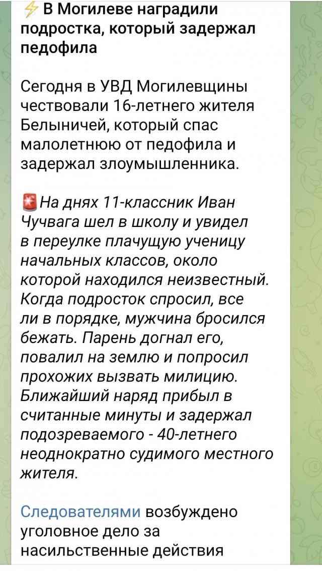 На севере Москвы девушка спасла ребенка, которого хотел увести с собой неизвестный мужчина