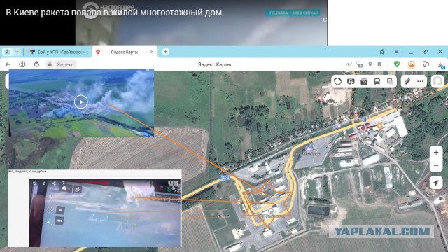 ❗️В Белгородской области вводится режим КТО, сообщил губернатор
