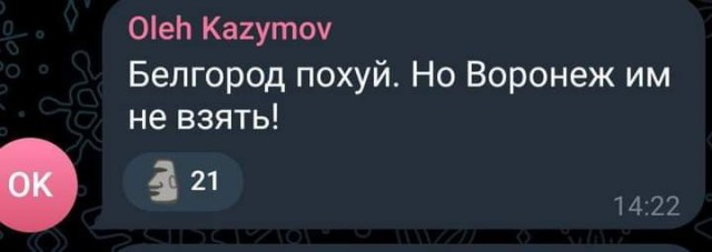 Взрывы прозвучали в центре Белгорода