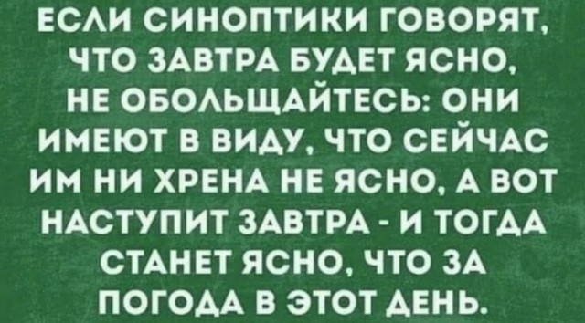 Чуток картинок 25.05.23