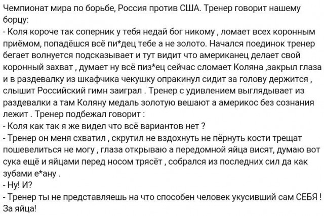 Дзюдо