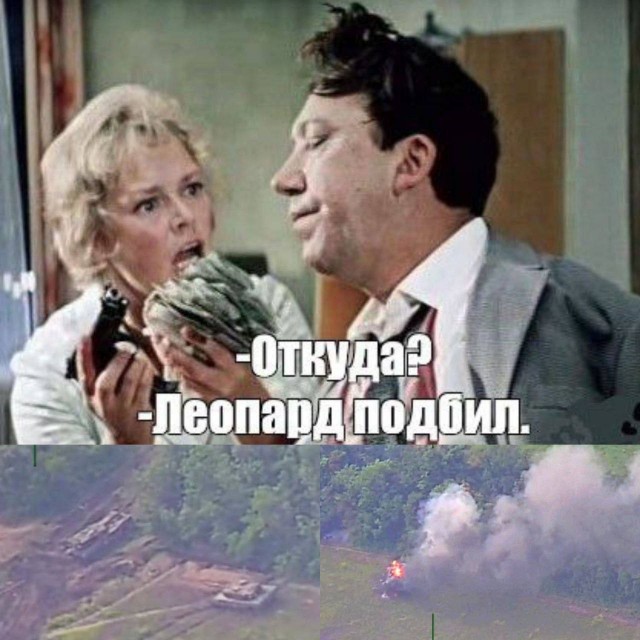 Контрнахрюк - все!