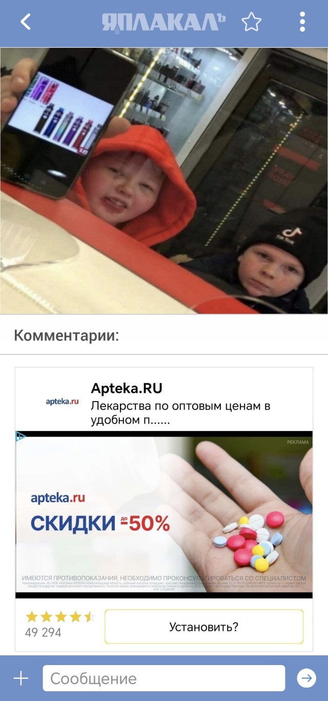 В Москве два шестиклассника выпили литр водки