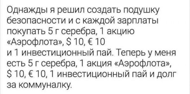 Всего понемногу. От 29.09.2023
