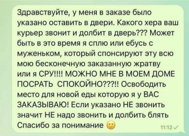 Нуштош 29.09.2023