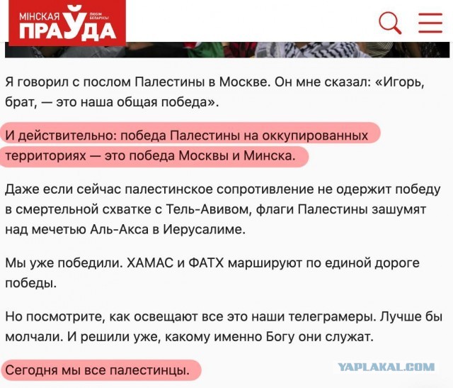 Израильские военные взяли под контроль все граничащие с сектором Газа населенные пункты