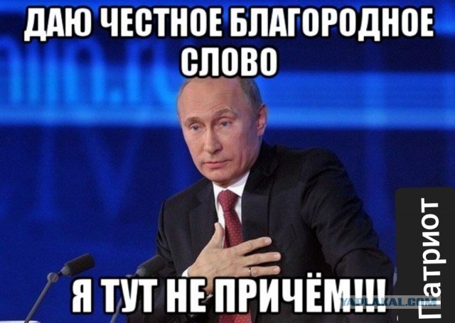 Путин удивился зарплатам в космической отрасли