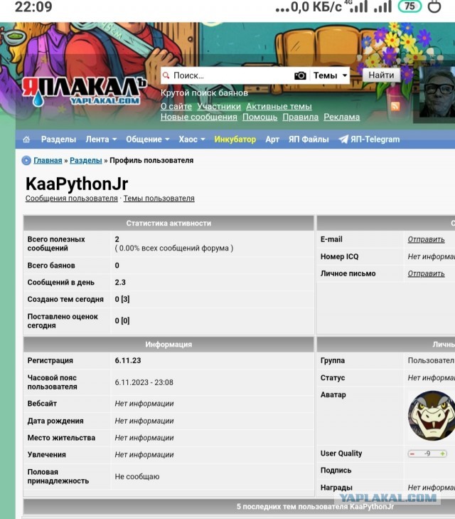 Удар по судостроительному заводу в Керчи