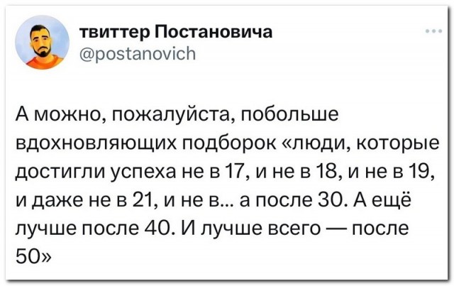 Забавные комментарии из социальных сетей (13.11.23)
