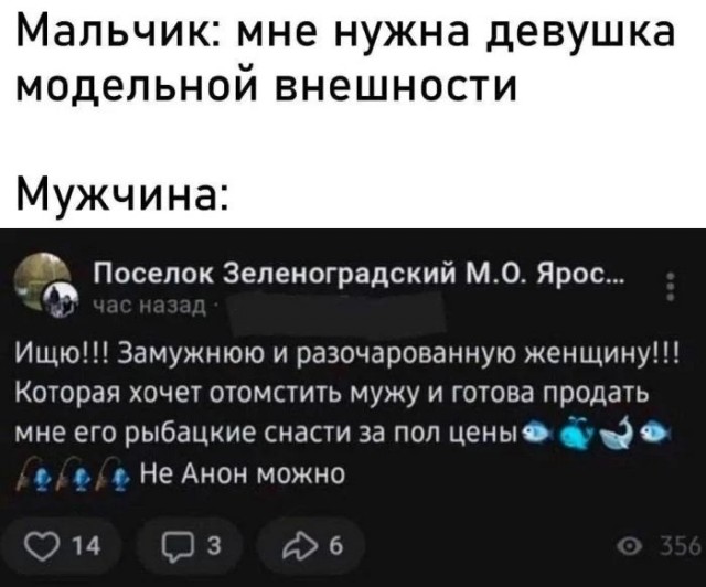 Приколы с налетом деградации