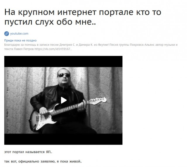 Саратовские катки штрафуют за музыку!