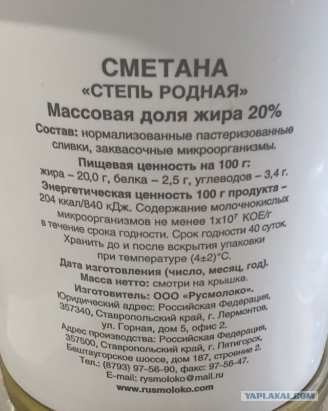 И снова Светофор