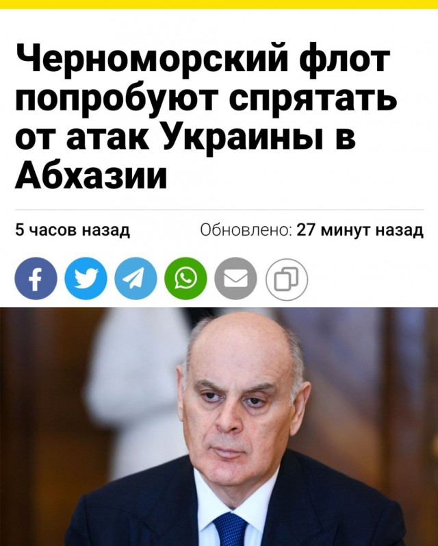 Как спасти Черноморский флот от украинских дронов: решения капитана I ранга