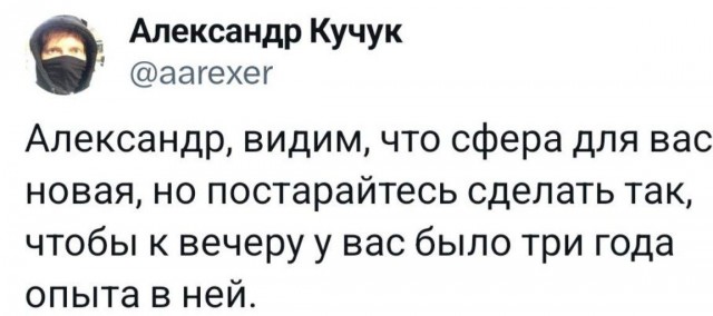 Тлидцать тли от 13 маЛта