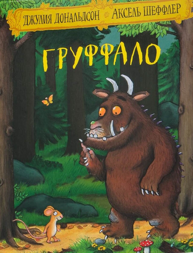 Нуштош 03.05.2024