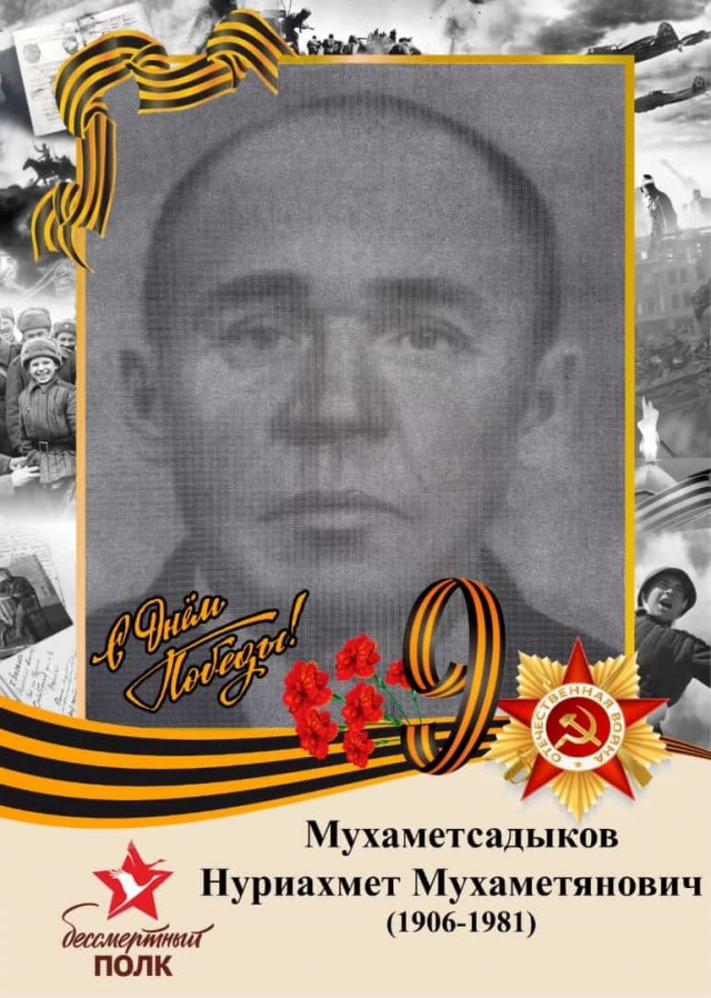 А давайте свой Бессмертный Полк сделаем? Я начинаю. Все таки канун Дня Победы
