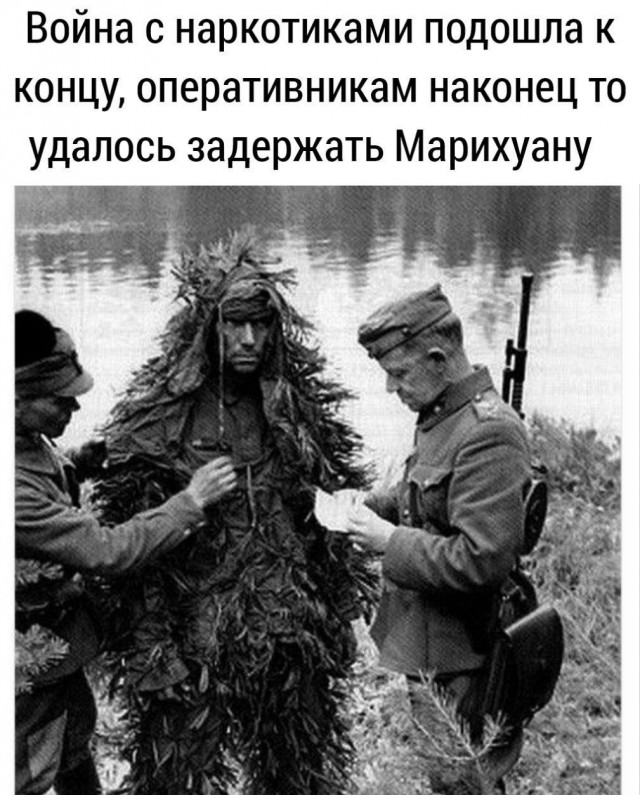 Старался без боянов