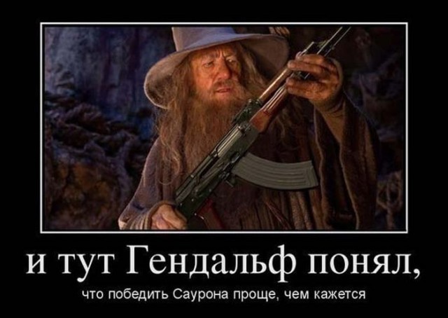 55 демотиваторов опять