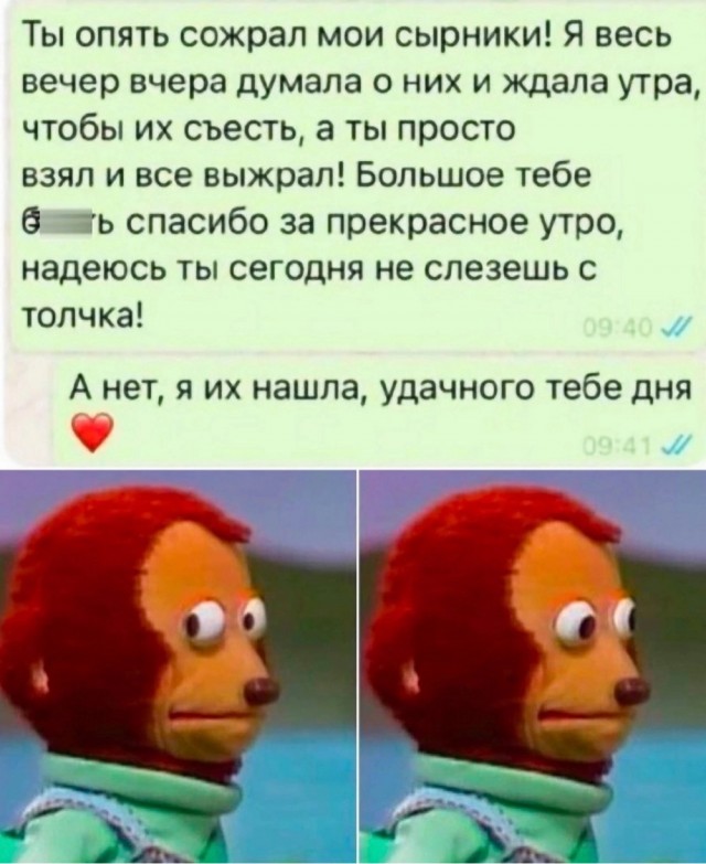 Забавные комментарии из социальных сетей (21.05.24)