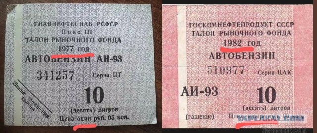 Мусора не было, все вторично и бутылки сдавали, и ящики в обороте годами. Продуманно было.
