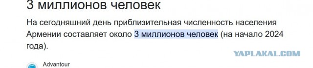 Армения подтвердила участие в саммите НАТО в Вашингтоне