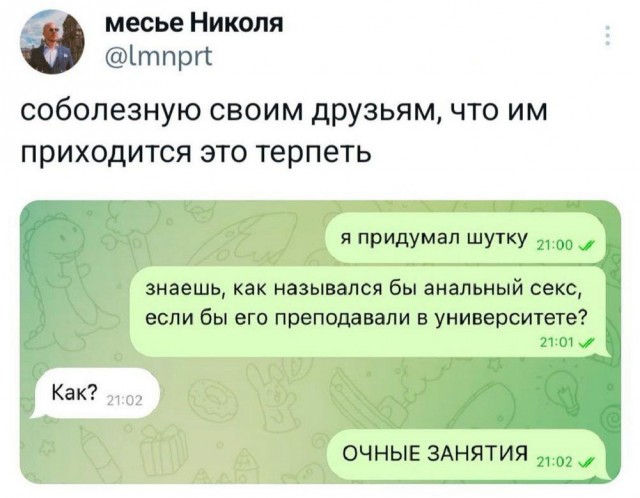 Картинки разные с надписями и без