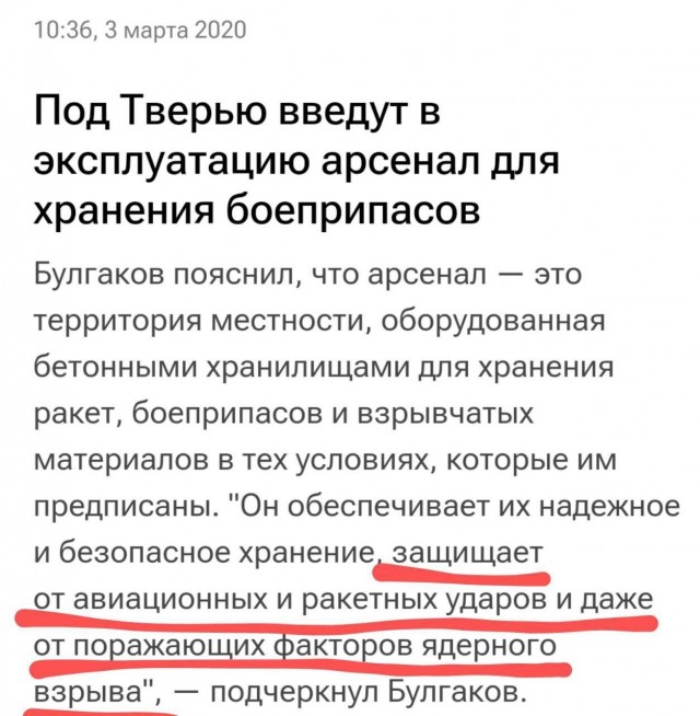 Взрывы в Торопце