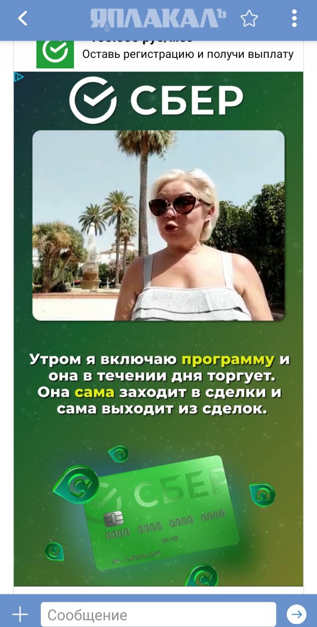 В Норвегии прикольно