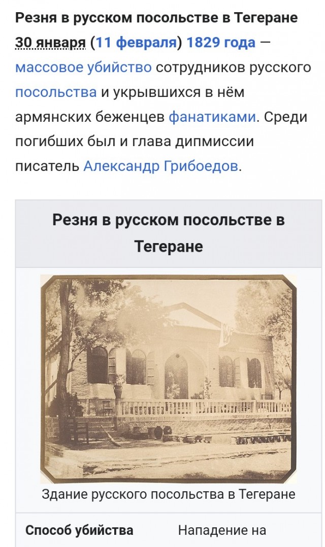 К 210-летию М.Ю. Лермонтова