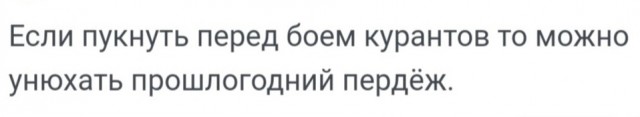 Маловато будет!