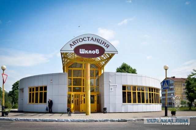 Шклов — город, где хочется жить.