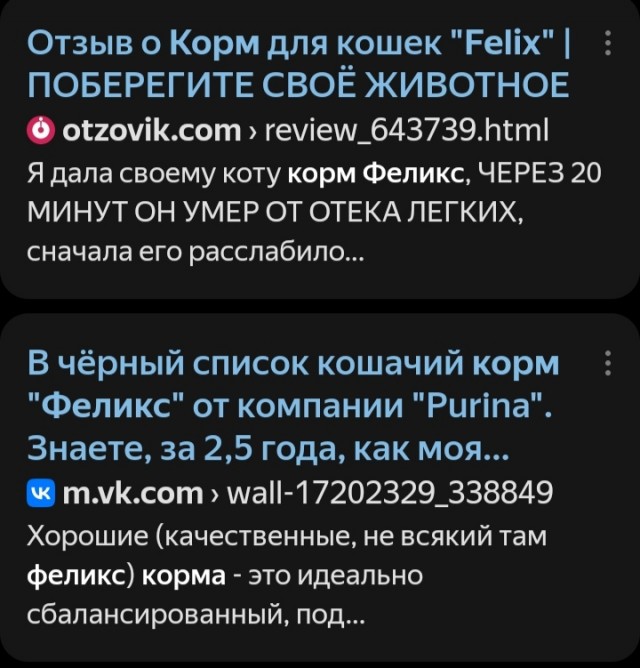 Блин. На меня пацан обиделся!