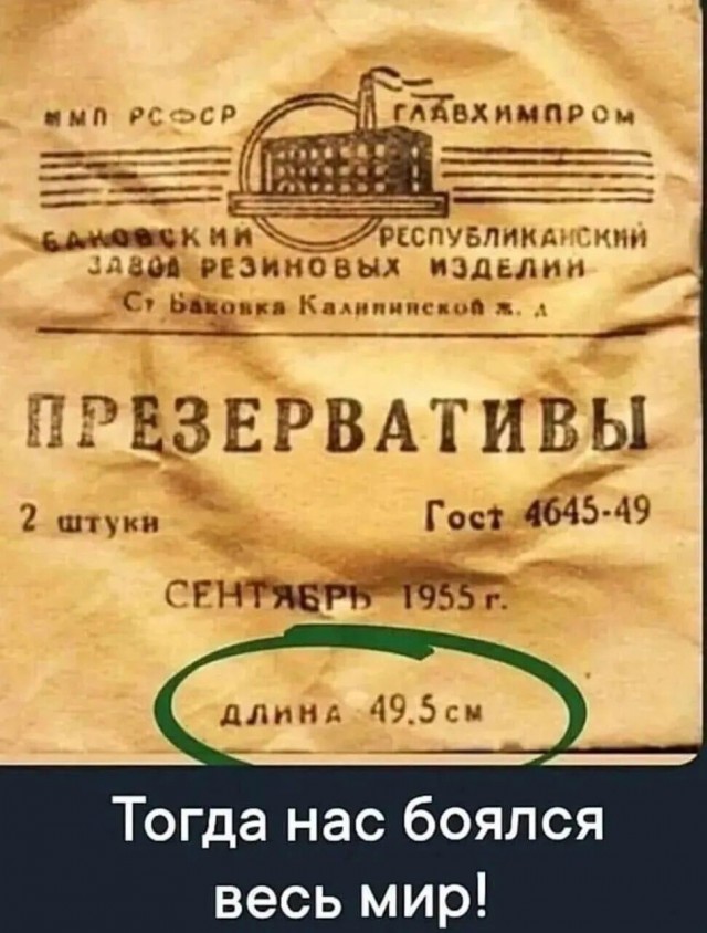 Весёлые картинки 2