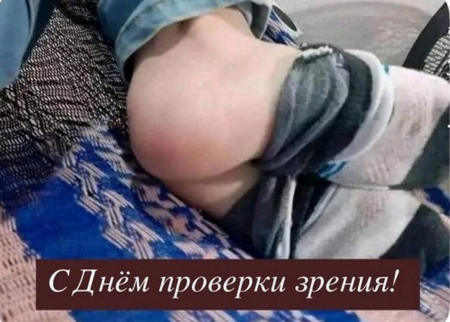 Бояны