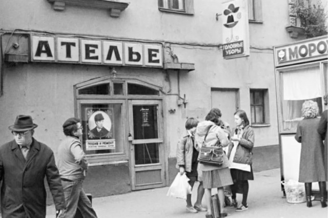 Москва и москвичи. Двадцатый век. 03.03.2025