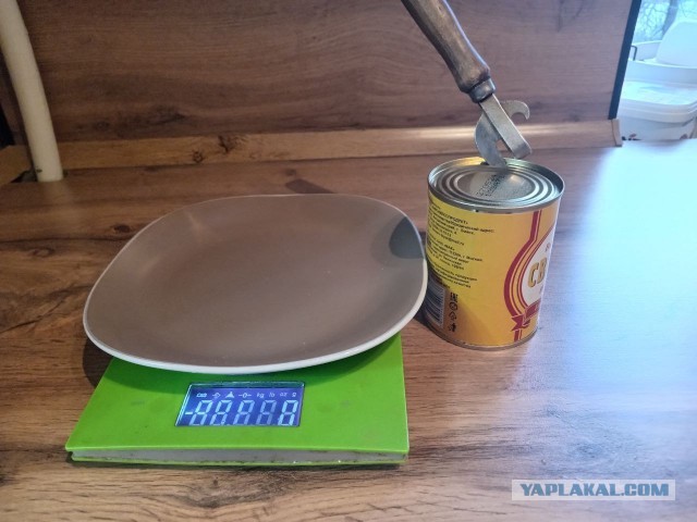 Настоящая тушенка