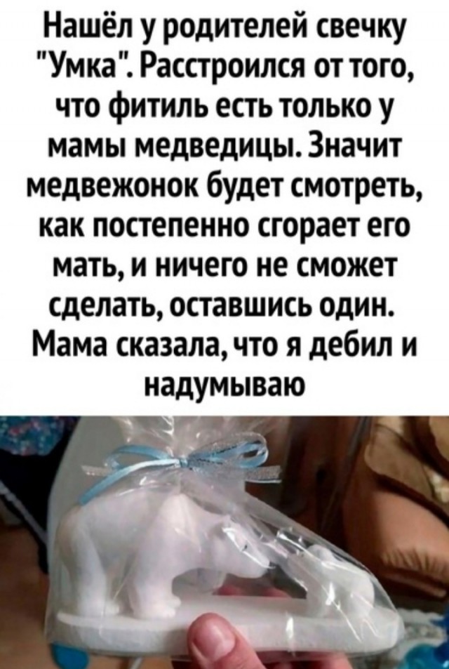 Завалялось тут случайно немного забавных картинок